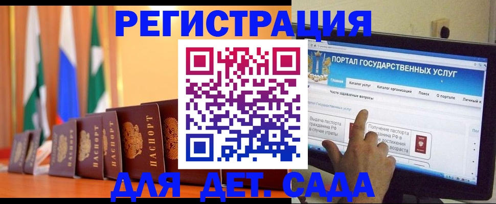 прописка гарантия в Адыгейске